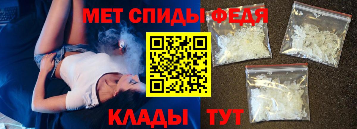 Гашиш  Cocaine  Codein  МЕТАМФЕТАМИН  Петрозаводск  Мефедрон  МАРИХУАНА  Вход с VPN  Мефедрон  