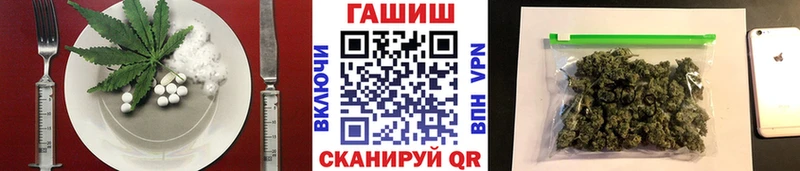продажа наркотиков  Петрозаводск  Cannafood конопля 