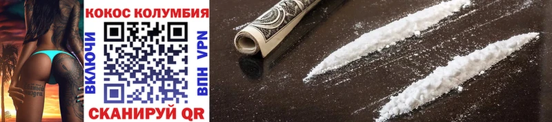MEGA ONION  Петрозаводск  Cocaine VHQ 