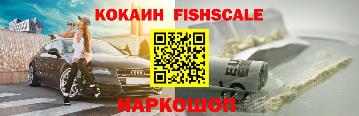 Кокаин Колумбийский Петрозаводск