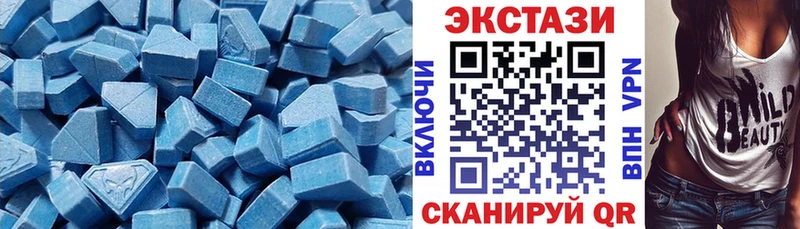 ЭКСТАЗИ 250 мг  Петрозаводск 