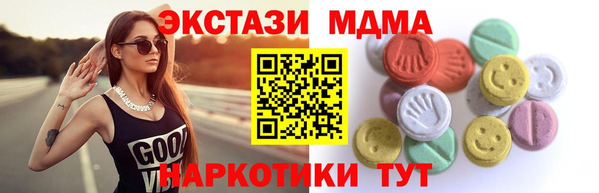 Ecstasy Дубай Петрозаводск