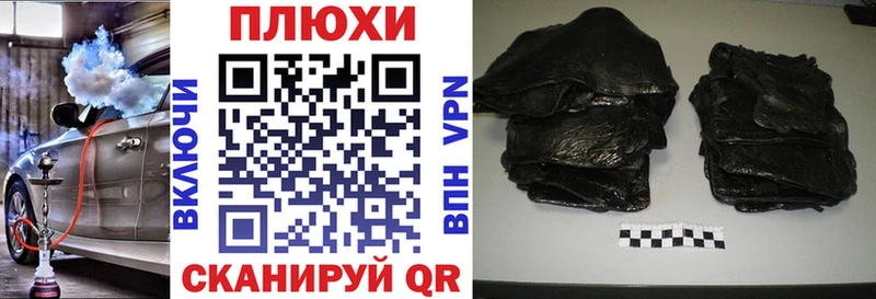 Гашиш Изолятор  Петрозаводск 