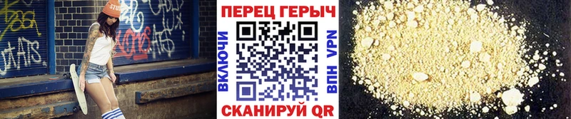 Героин Heroin  как найти закладки  Петрозаводск 