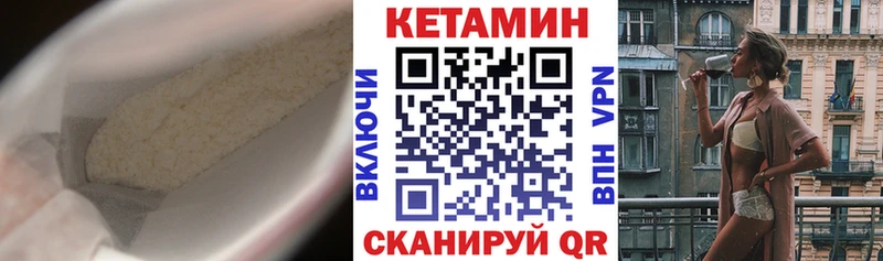 КЕТАМИН ketamine  магазин продажи   Петрозаводск 