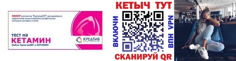 Кетамин VHQ Петрозаводск