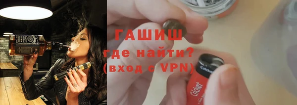 дистиллят марихуана Алзамай