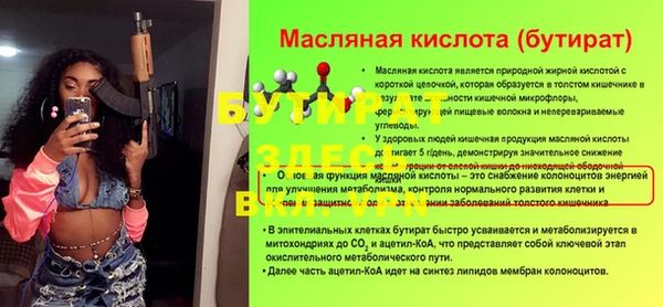 героин Алексин