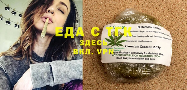 дистиллят марихуана Алзамай