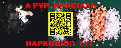 марки nbome Рыбинск