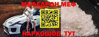 прущие грибы Рузаевка