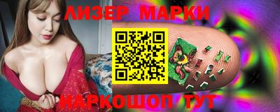 прущие грибы Рузаевка