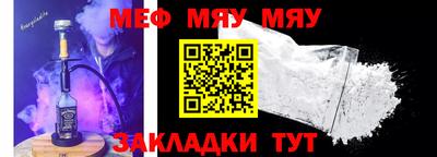 марки nbome Рыбинск