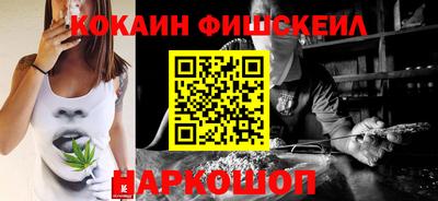 кокс Рязань