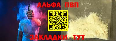 прущие грибы Рузаевка