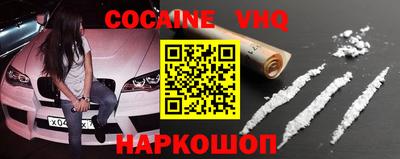 марки nbome Рыбинск