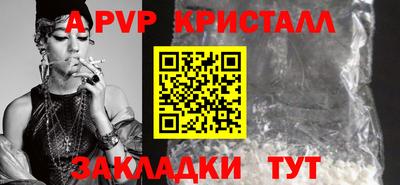прущие грибы Рузаевка