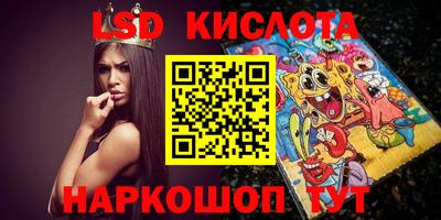 кокс Рязань
