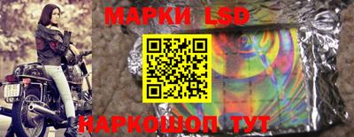 марки nbome Рыбинск