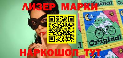 прущие грибы Рузаевка