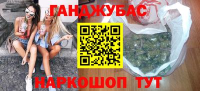 кокс Рязань