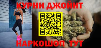 марки nbome Рыбинск