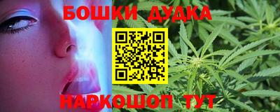 марки nbome Рыбинск