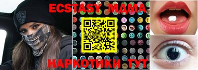 марки nbome Рыбинск