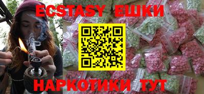 прущие грибы Рузаевка