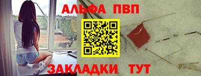 марки nbome Рыбинск