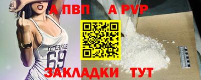 прущие грибы Рузаевка