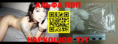 амфетамин Севастополь