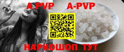 марки nbome Рыбинск