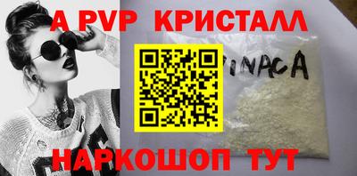 кокс Рязань
