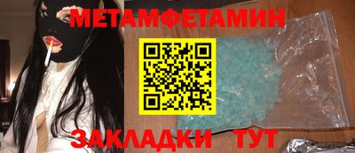 прущие грибы Рузаевка