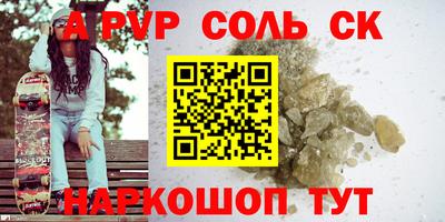 амфетамин Севастополь
