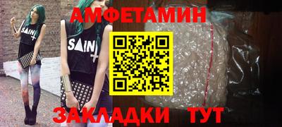 прущие грибы Рузаевка