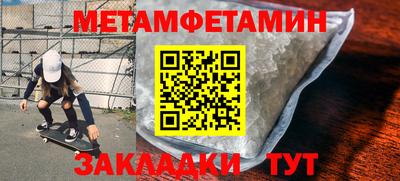 марки nbome Рыбинск
