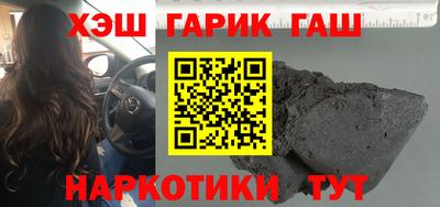 прущие грибы Рузаевка