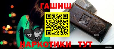 марки nbome Рыбинск