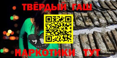 марки nbome Рыбинск
