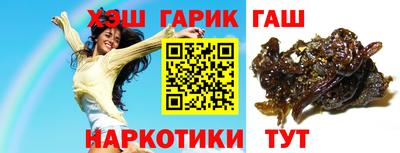 марки nbome Рыбинск