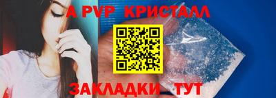 кокс Рязань