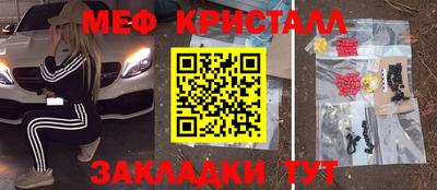 прущие грибы Рузаевка
