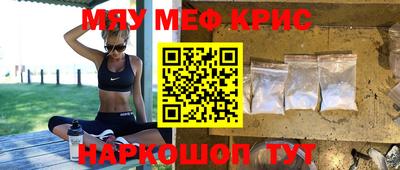 марки nbome Рыбинск