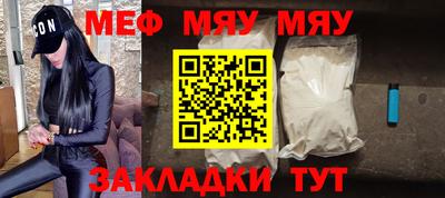 прущие грибы Рузаевка