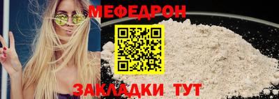 прущие грибы Рузаевка