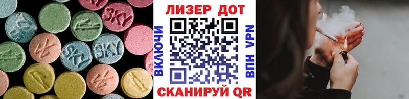 ЛСД экстази кислота  Петрозаводск 