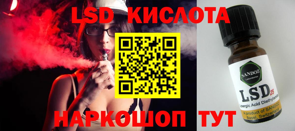 Петрозаводск  ЛСД экстази  Вход с VPN  Лсд 25 экстази кислота 