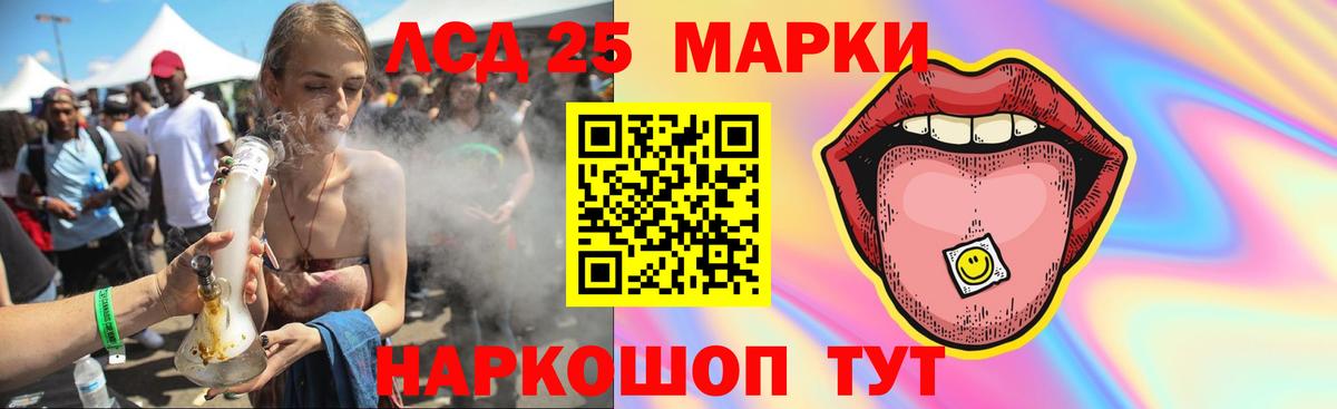 Лсд 25 экстази ecstasy Петрозаводск